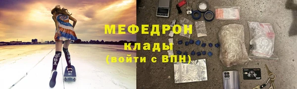 стафф Беломорск